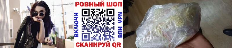 Хочу наркоту Абаза КОКАИН КЕТАМИН МЕФ ГАШИШ Бошки Шишки СК