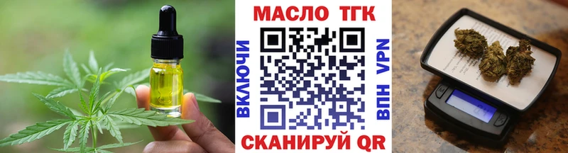 Cannafood конопля  Абаза 