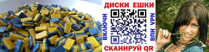 Ecstasy louis Vuitton  Абаза 