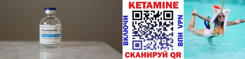 blacksprut как войти  где продают наркотики  Абаза  Кетамин VHQ 