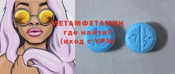 гашик Абдулино