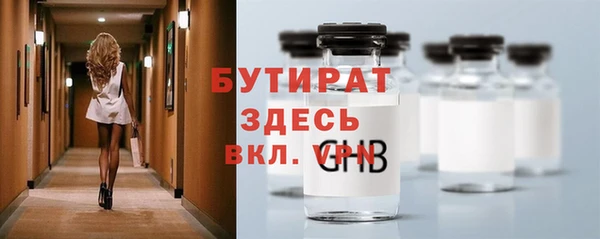 наркотики Абаза