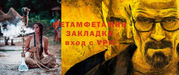 кокаин колумбия Абинск