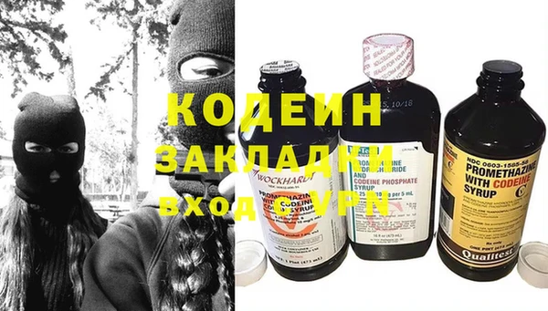 кокаин колумбия Абинск