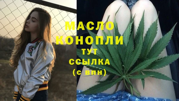 наркотики Абаза