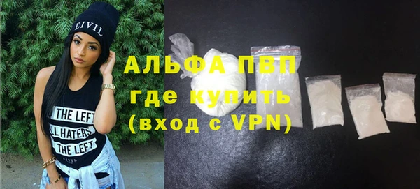 наркотики Абаза