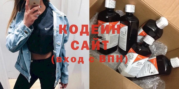 наркотики Абаза