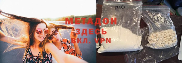 кокаин колумбия Абинск