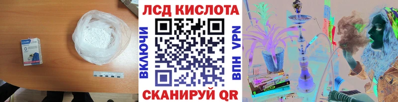 сколько стоит  Абаза  Лсд 25 экстази ecstasy 