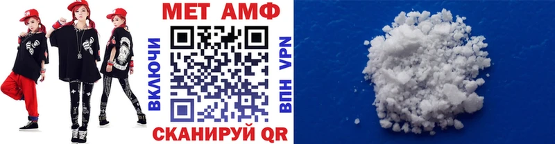 наркотики  Абаза  Метамфетамин винт 