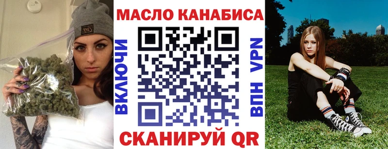 kraken ONION  что такое наркотик  Абаза  Дистиллят ТГК жижа 